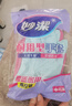 妙洁耐用型手套 天然乳胶 2双装 中号M码洗碗手套多款包装随机发货 实拍图