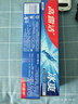 高露洁（Colgate）冰爽三重薄荷牙膏180g 10倍持久清凉感清新口气 新老包装随机发货 实拍图