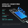 小米 REDMI Note 14 Pro+ 国家补贴 第三代骁龙7s IP68 6200mAh大电量 12GB+256GB 子夜黑 红米5G手机 实拍图