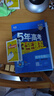 五年高考三年模拟五三53高一上册必修一必修二2026高一下册5年高考3年模拟53数学物理化学生物五三高中同步练习高中高一上下学期高中同步教辅资料 曲一线高一上下学期适用五三必修一12024必修二三2  实拍图