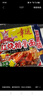 幸运方便面红烧排骨面干吃面网红零食蟹皇面夜宵干脆面泡面整箱批发 70g*30袋红烧牛肉（加量） 实拍图