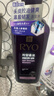 吕（Ryo）紫吕洗发水 618ml 控油蓬松强韧防断发洗发膏【热门商品】 实拍图