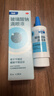 【原研进口】海露玻璃酸钠滴眼液 眼药水疲劳眼干眼涩视力模糊 人工泪液不含防腐剂 孕妇儿童可用10ml*2盒 实拍图