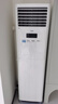 英宝纯（EBC）英维克3匹空气环境机新风空调柜机立式除甲醛除菌净化空气 客厅落地立柜式新风系统空调换气HK8301 空气环境机 3匹 柜机 实拍图