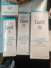 珂润（Curel）保湿四件套(洁面+3号水+乳液+面霜)护肤品 敏感肌男女适用 实拍图