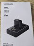 绿联EN-EL25适用尼康Z30相机电池充电器Nikon Z50二代 ZFC Z502ii 备用电池配件座充 一电双充套装 实拍图