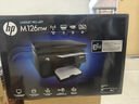 惠普（HP） 126nw/snw Plus打印机 A4黑白激光一体机复印扫描多功能打印机办公家用作业升级型号为1188nw M126nw停产（实发新品M126nw Plus） 实拍图