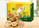 佳沛（zespri）新西兰阳光金奇异果8个装单果重约112-134g 送礼水果源头直发 实拍图