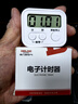 德力西（DELIXI）电子计时器定时提醒学习自律做题厨房烘焙闹钟倒计时秒表时间管理 实拍图