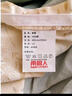 南极人抗菌亲肤100%纯棉四件套新疆棉床上用品床单被套200*230cm适用1.5/1.8米床 实拍图