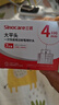 三诺（Sinocare）诺凡一次性胰岛素注射笔针头 低痛感 0.20（33G）*4MM 20盒/140支 实拍图