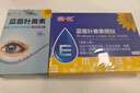 葵花蓝莓叶黄素明目近视滴眼液缓解疲劳干涩儿童通用护眼非眼药水 实拍图