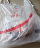 恒都 国产谷饲原切牛腩块 2斤*2 偏瘦 肥瘦比1:9 不注水不滚揉 实拍图