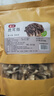 富昌 鹿茸菇200g  鹿茸菌菇 炒菜煲汤火锅食材 实拍图