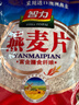 智力即食燕麦片2000g/袋高膳食纤维谷物代餐澳洲燕麦无额外添加白砂糖 实拍图
