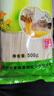 麦利源面条挂面 鸡蛋挂面 龙须面细面 营养原味清汤面速食面美味早餐面 龙须面500g*1袋共1斤 实拍图