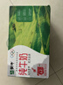 蒙牛【新鲜日期】全脂纯牛奶250ml*24盒 送礼盒装 电商定制 实拍图