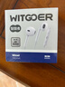 WITGOER【柏林音质丨品牌直营】有线耳机type-c适用苹果17/16/15/promax/ipad/iphone/plus平板usb-c/air 实拍图