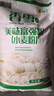香雪面粉 美味富强粉 小麦粉 中筋面粉 20斤 实拍图