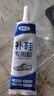 鞋胶粘鞋专用胶水沾鞋子树脂软胶强力补鞋胶水万能修鞋专用防水胶 补鞋专用胶水-60ml两只装 实拍图