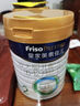 美素佳儿（Friso）皇家幼儿配方奶粉 3段（1-3岁幼儿适用）800g 乳铁蛋白 (新国标) 实拍图