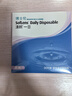博士伦清朗一日90片软性亲水接触镜 每日抛弃型 清朗一日90片 525度  实拍图