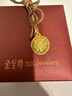 金至尊（3DG Jewellery）许凯同款黄金吊坠八宝罗盘999足金挂坠不含项链生日礼物计价 小板总重6.27克（金重4.60克）-编绳款 实拍图