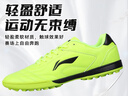 李宁足球鞋男TF碎钉成人青少年小学生儿童专业比赛训练球鞋钉鞋绿 33  实拍图