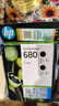 惠普（HP）680原装黑色双支装墨盒 适用hp 2138/2677/3636/3638/3838/3776/3777/3778/4678/5078/5088打印机  实拍图