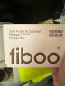 FIBOO双层蛋白棒健身代餐能量棒乳清运动营养谷物解馋饱腹便携装 【4盒】双层蛋白棒 | 口味自选（生椰，芋泥缺货） 实拍图