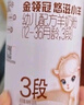 伊利金领冠悠滋小羊(低敏好吸收)1段0-6月婴儿羊奶粉700g新老包装随机 实拍图