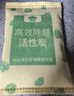 绿之源活性炭除甲醛6kg360室内装修新房除甲醛净化碳包车载除味活性炭包 实拍图