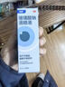 【原研进口】海露玻璃酸钠滴眼液 德国原装进口眼药水疲劳眼干眼涩视力模糊人工泪液隐形直滴10ml/盒 实拍图