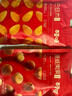 百草味坚果干果零食大礼包中秋节礼盒装过节礼品送礼长辈走亲戚食品礼物 共20款【2箱装】中秋坚果礼1766g 实拍图