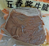 科尔沁 酱卤牛肉牛腱子五香味180g 休闲零食 腊味熟食菜肴 开袋即食 实拍图