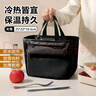 ToMill 饭盒袋午餐包加厚铝箔保温袋便当袋大号手提便携旅行出差收纳袋 实拍图