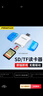 品胜USB2.0高速读卡器SD/TF多功能二合一读卡器支持单反相机行车记录仪监控电脑iPad手机内存卡 实拍图