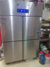 雪村【品牌直营】雪村商用四六门冰柜冰箱冷柜大容量厨房电冰箱餐饮酒店后厨立式不锈钢冰柜 四门上冷藏下冷冻 实拍图