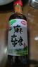 仲景 麻辣油300mL 红油泼辣子凉拌菜麻辣鱼调味汁火锅油碟川渝调味油 实拍图