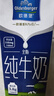 欧德堡（Oldenburger）东方PRO3.8g原生蛋白 全脂纯牛奶1L*6盒 实拍图