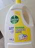 滴露（Dettol）衣物除菌液 消毒液 柠檬3L 99.9%杀菌除螨内衣儿童衣物可配洗衣液 实拍图