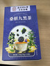 南同四海南京同仁堂九黑发五黑茶150g五黑桑葚黑枸杞黑芝麻固养黑方养生茶 实拍图
