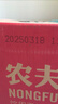 农夫山泉  饮用水 饮用天然水3L*6桶 整箱 桶装水 实拍图