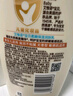 艾惟诺（Aveeno）艾维诺润肤乳露 婴儿童身体乳保湿补水滋润干痒宝宝儿童面霜354g 实拍图