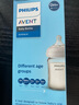 新安怡（AVENT）飞利浦新安怡 玻璃奶瓶 宽口径160ml 自带0月+奶嘴SCF678/33 实拍图
