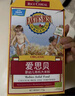 爱思贝（EARTH'S BEST）高铁有机大米粉175g*2盒米糊宝宝辅食【临期清仓】 实拍图