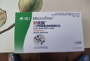 新优锐BD针头胰岛素针头一次性使用注射笔用针头 0.23(32G)*4mm21支 实拍图