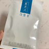 重组胶原蛋白敷料2盒10贴 面部项目前后创面愈合 敏感肌痤疮皮炎 实拍图