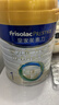 美素佳儿（Friso）皇家婴儿配方奶粉1段（0-6个月婴儿适用）800克 乳铁蛋白 新国标 实拍图