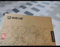 联想笔记本电脑小新Pro16 AI超能本 高性能轻薄本酷睿Ultra5 32G 1T 2.5K高刷屏 游戏【国家补贴】 实拍图